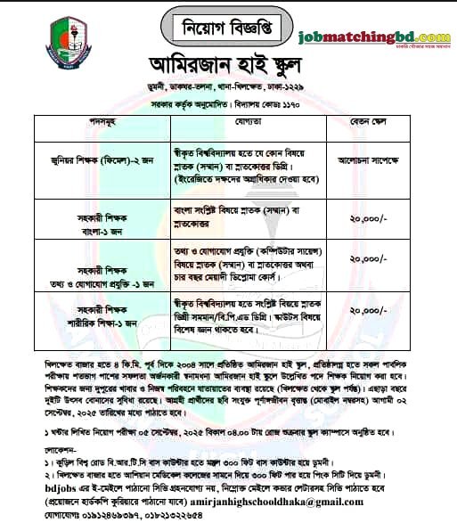Education and Training Jobs