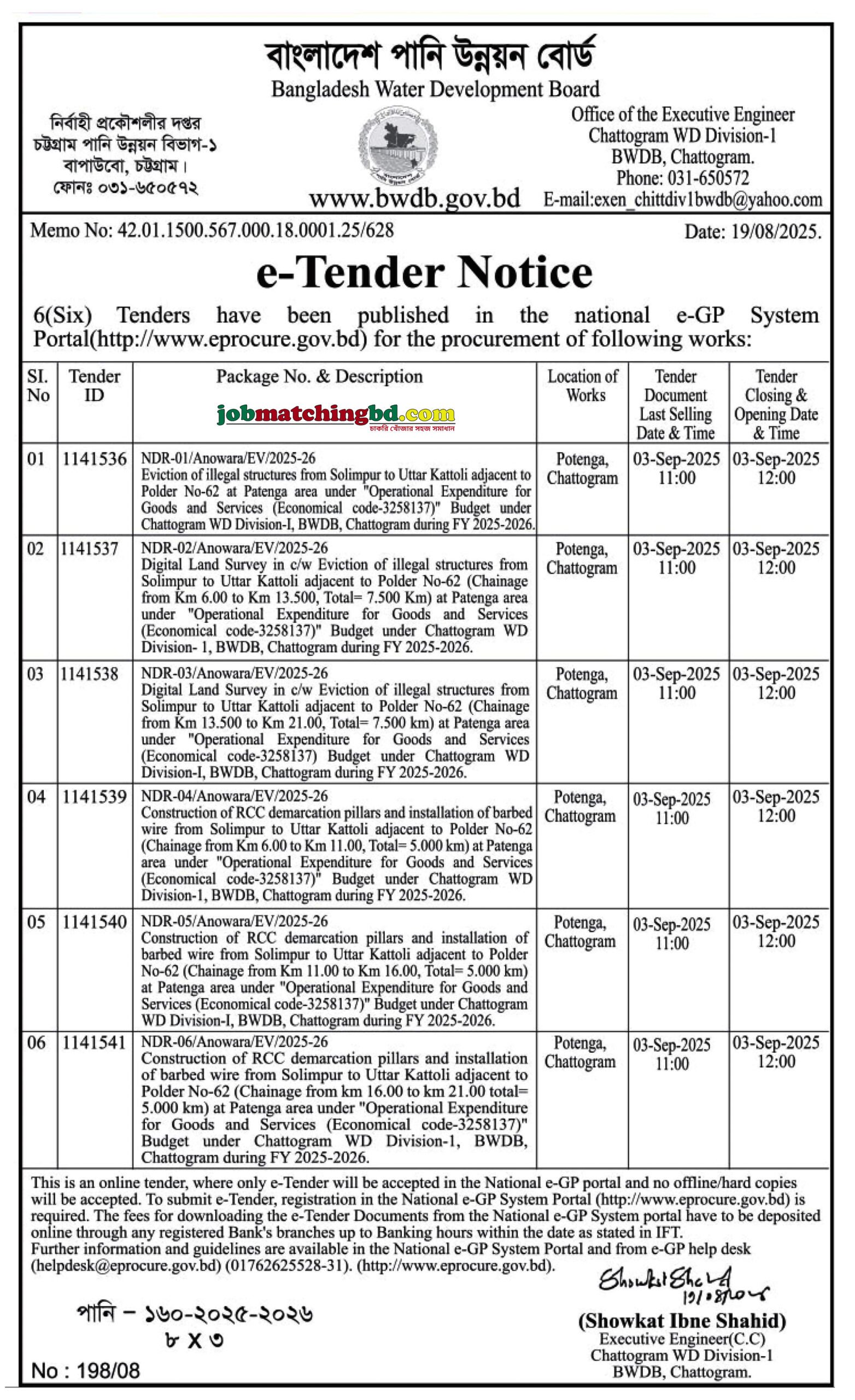 Bangladesh Water Development Board