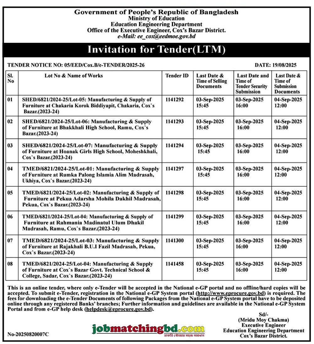 Education Engineering Department 