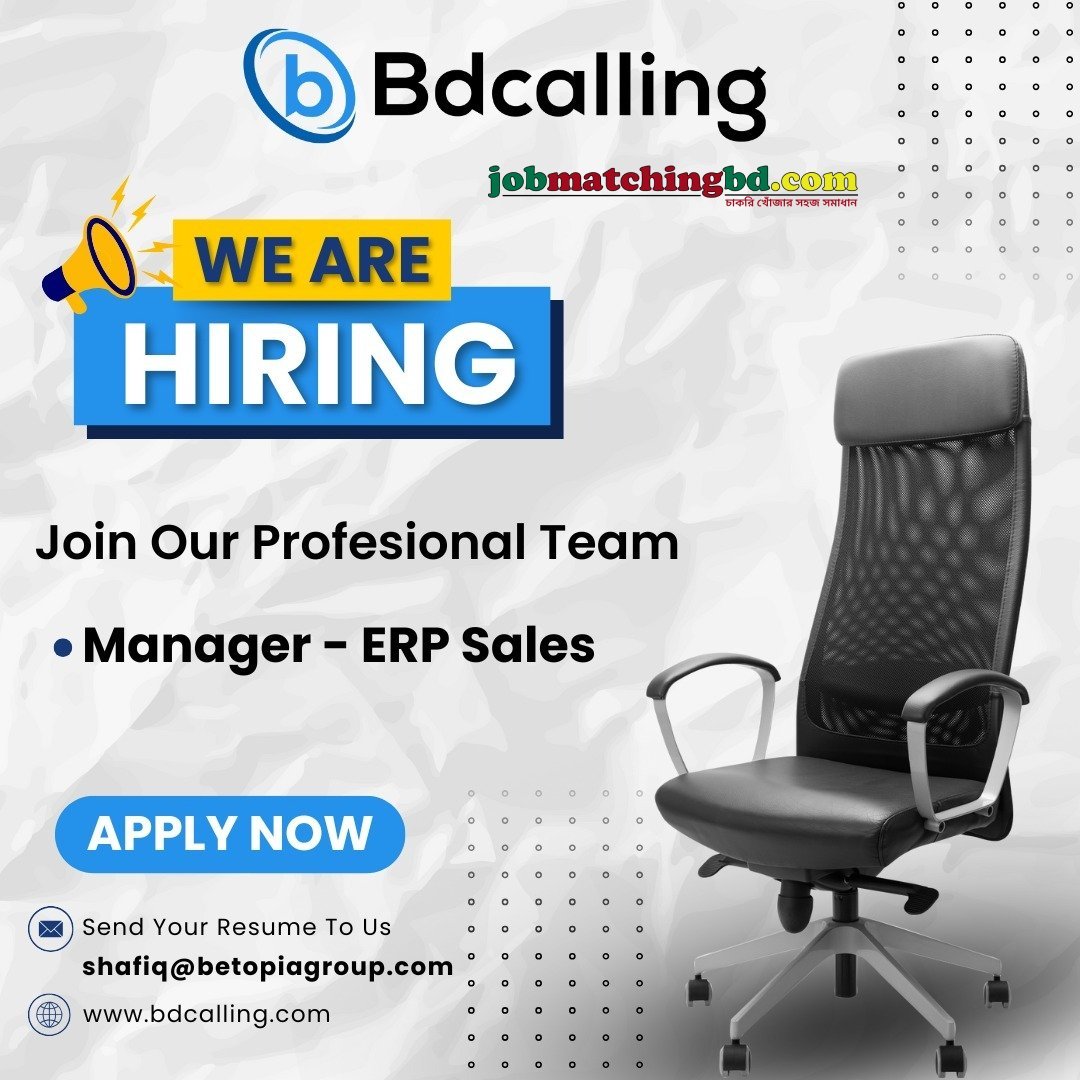Sales Job in Dhaka