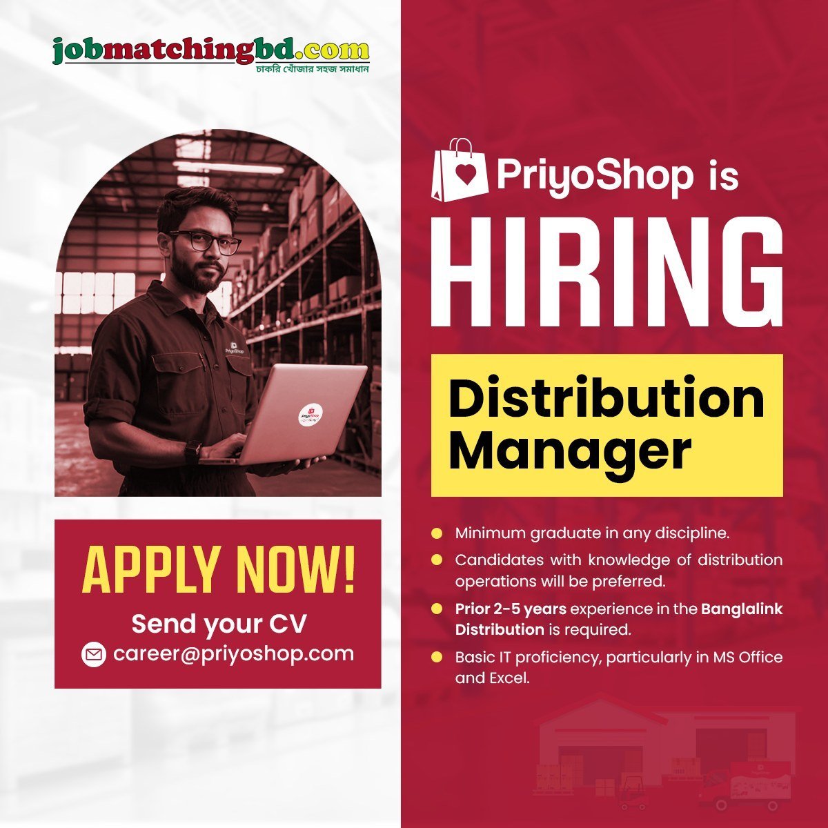 Manager job in Dhaka