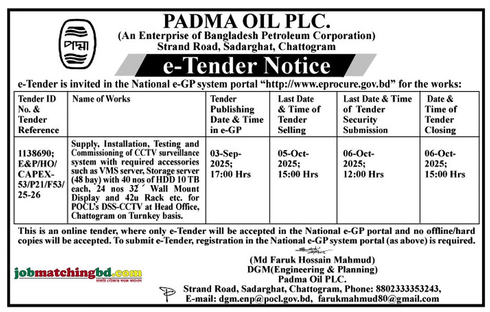 Padma Oil Company Limited