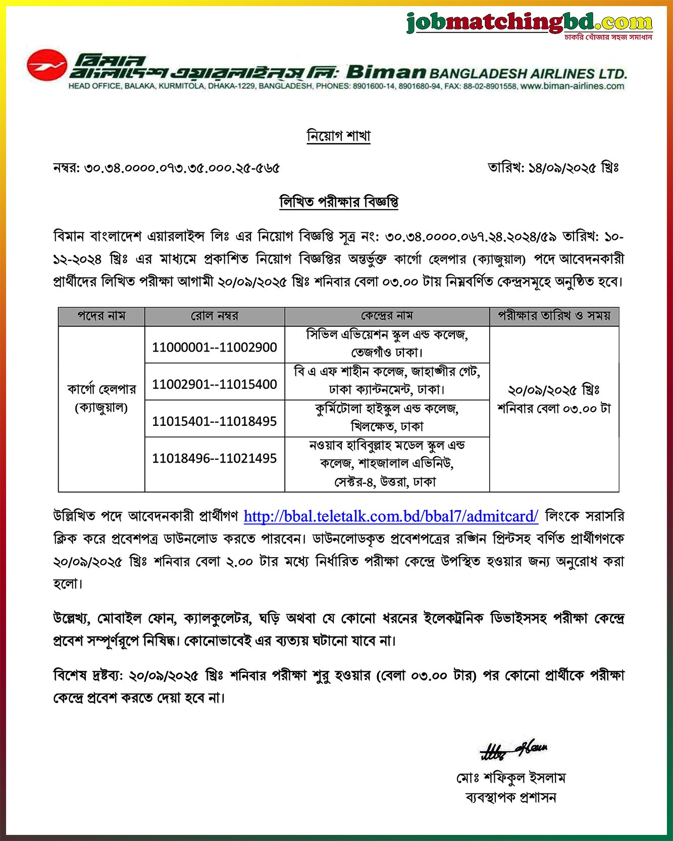 Biman Bangladesh Airlines