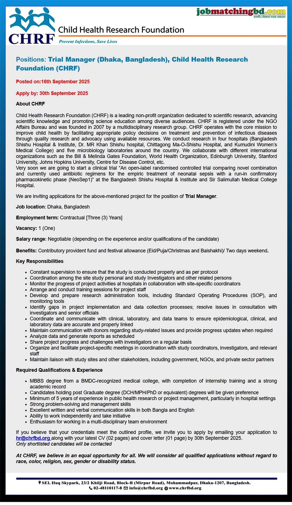 NGO Job Circular