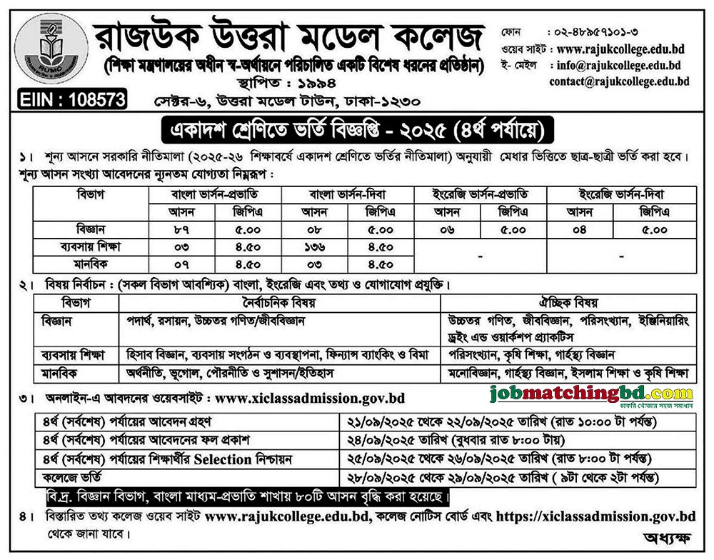 Admission Open 