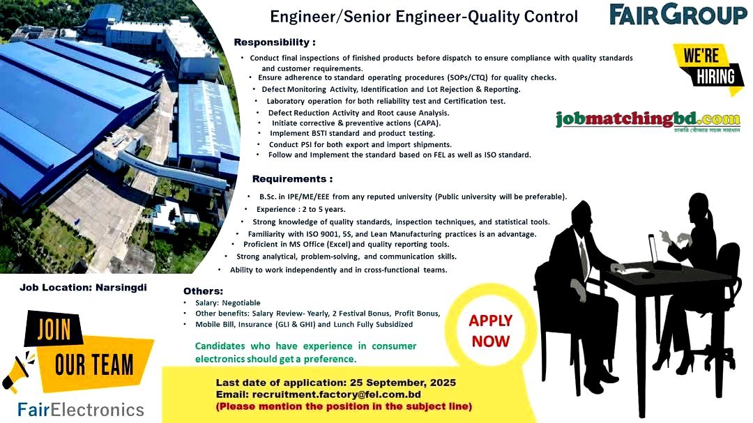 Engineering Job