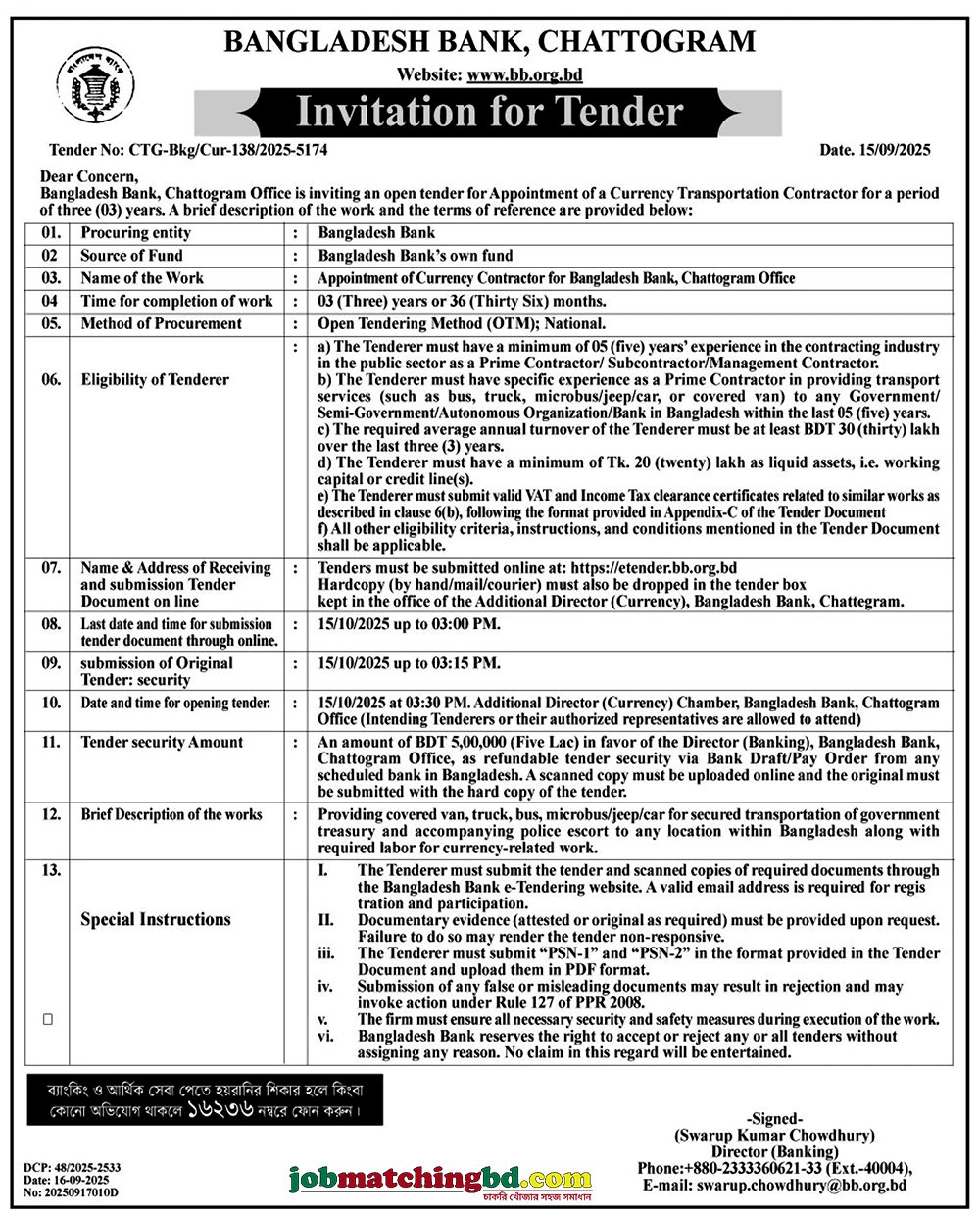 Bangladesh Bank Tender