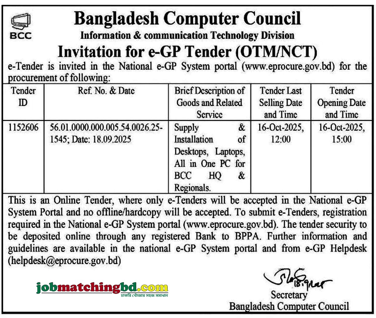 Bangladesh Computer Council