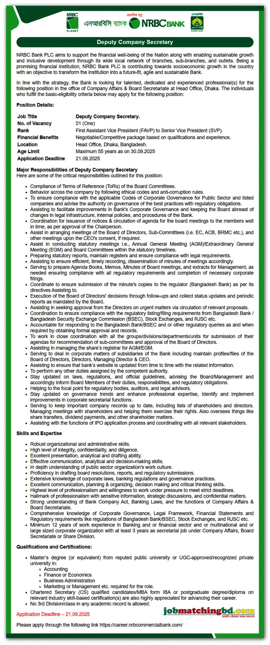 Bank Job Circular