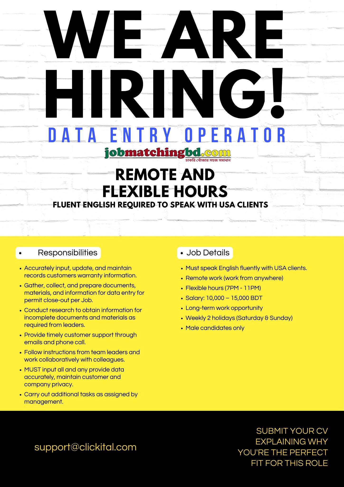 Computer Operator Job in Dhaka