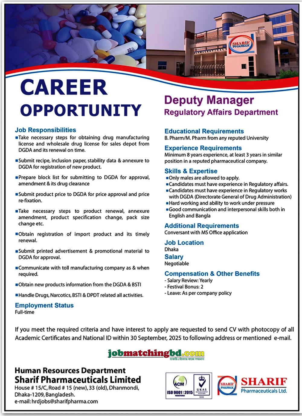 Pharmaceutical Job in Bangladesh