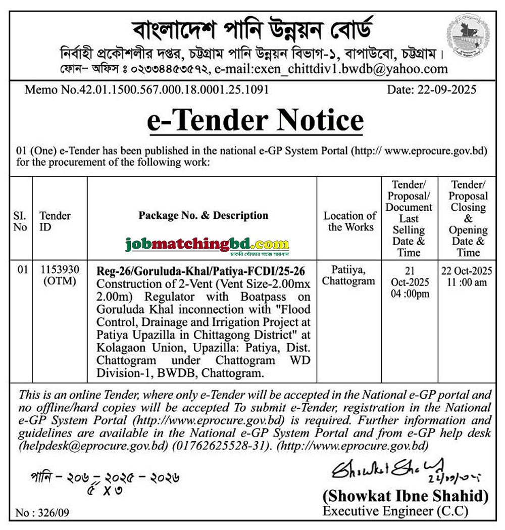 Bangladesh Water Development Board