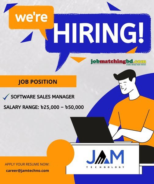 Sales Job in Dhaka