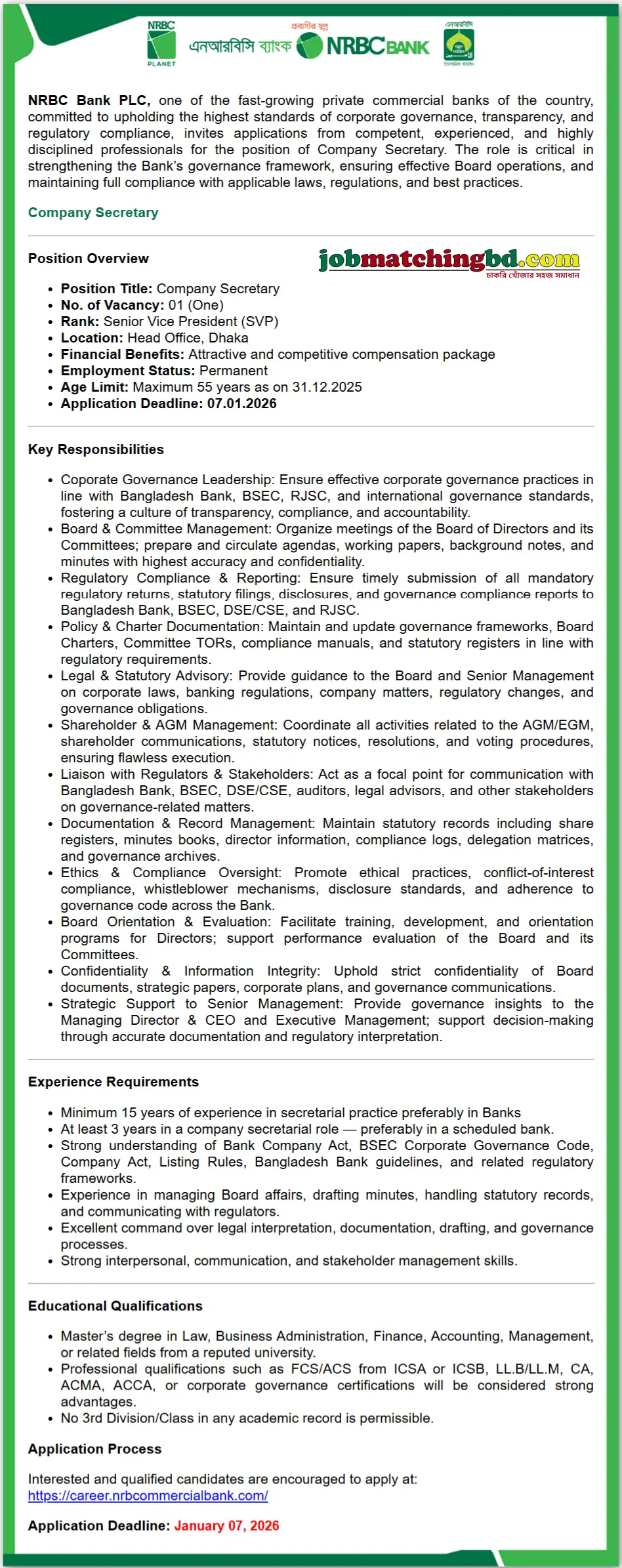 Private Bank Job Circular