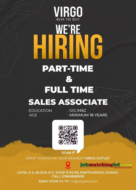 Sales Job in Dhaka
