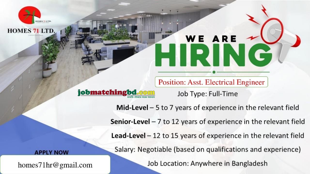 Engineer Job Circular