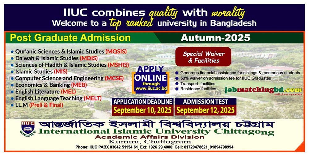 International Islamic University Chittagong 