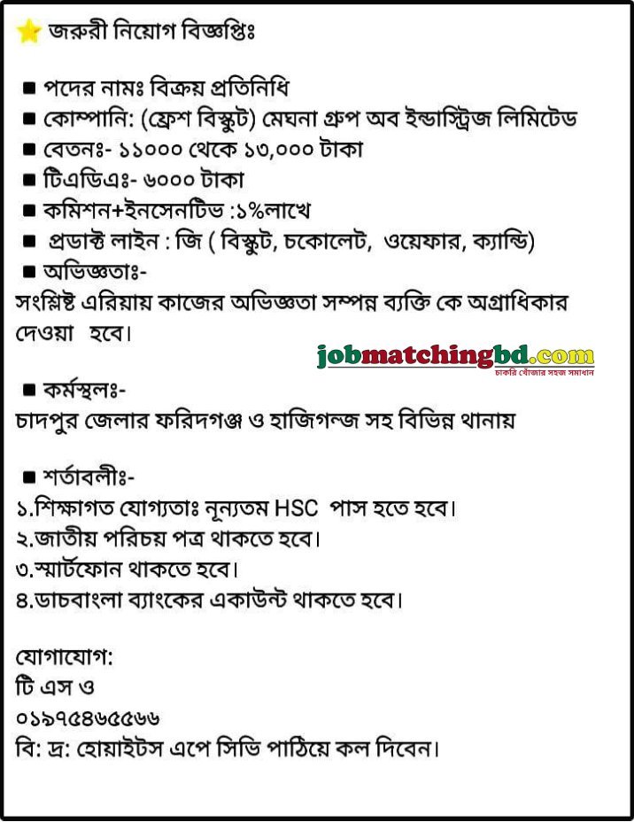 Sales Marketing Jobs