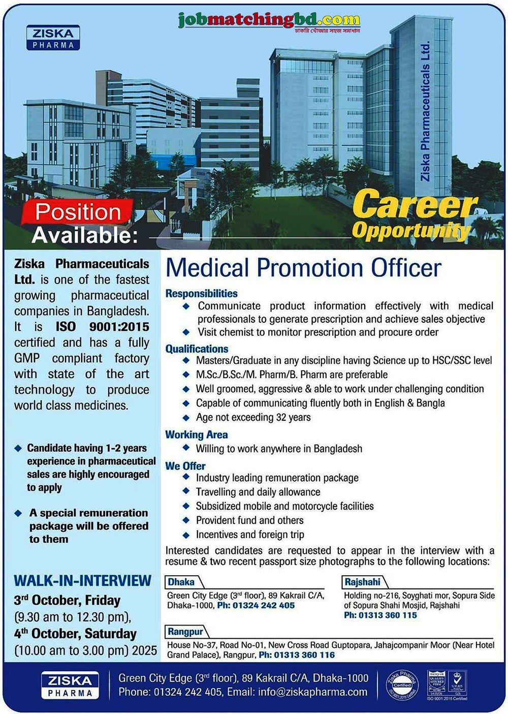 Pharma Job in BD