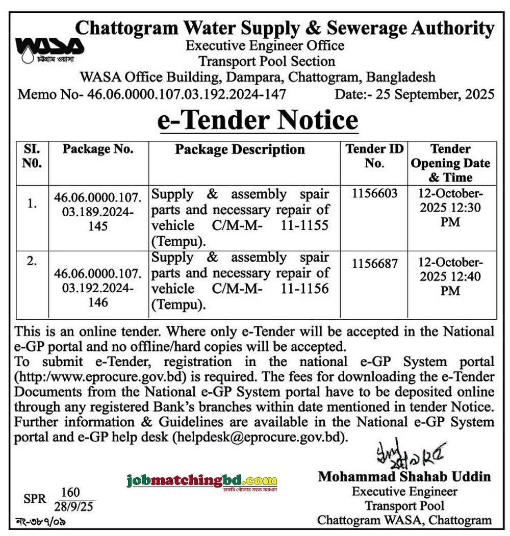 Chattogram WASA 