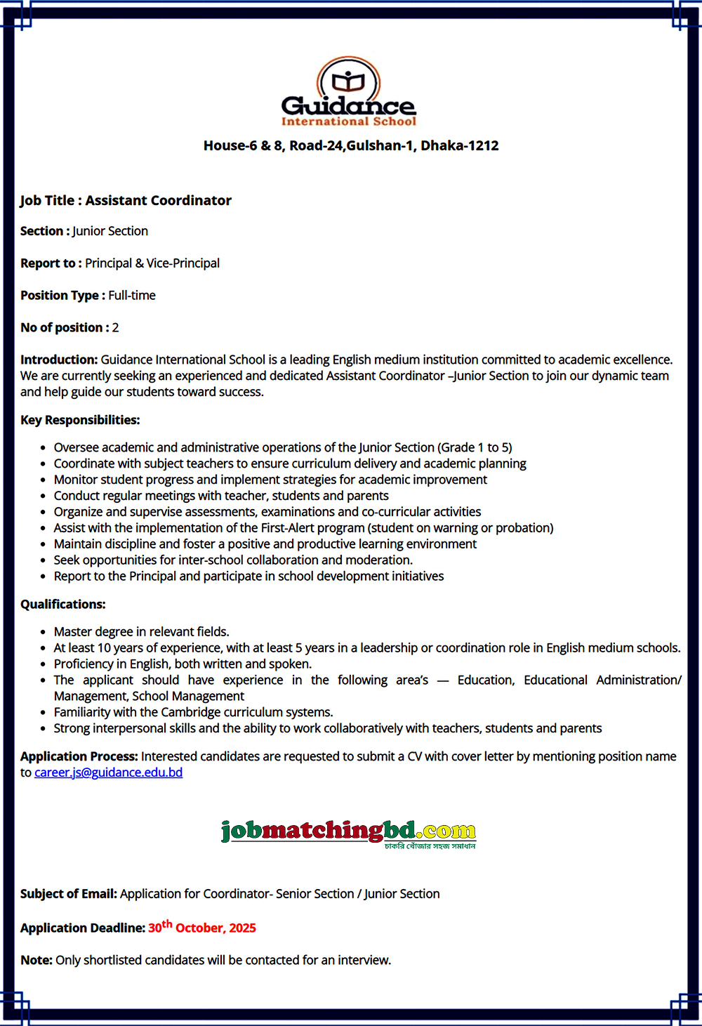 Education Job Circular