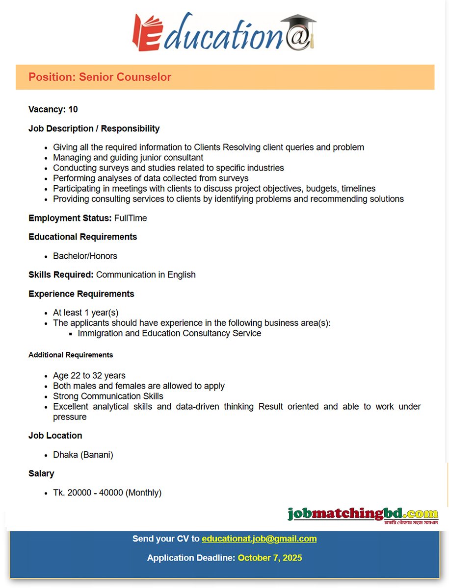 Education Job Circular