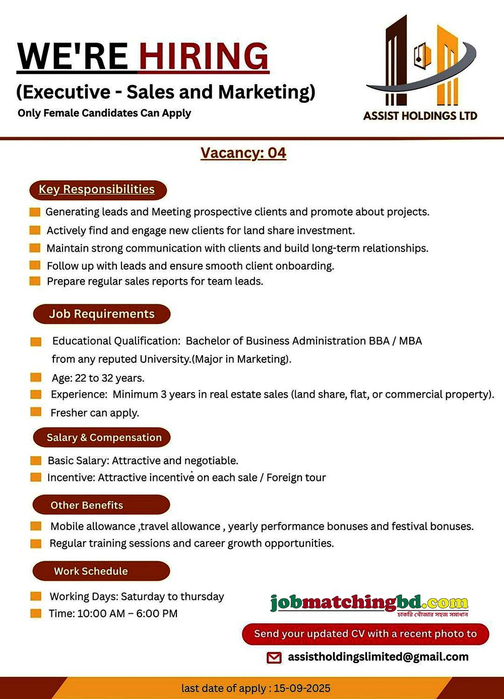 Sales Job in Dhaka