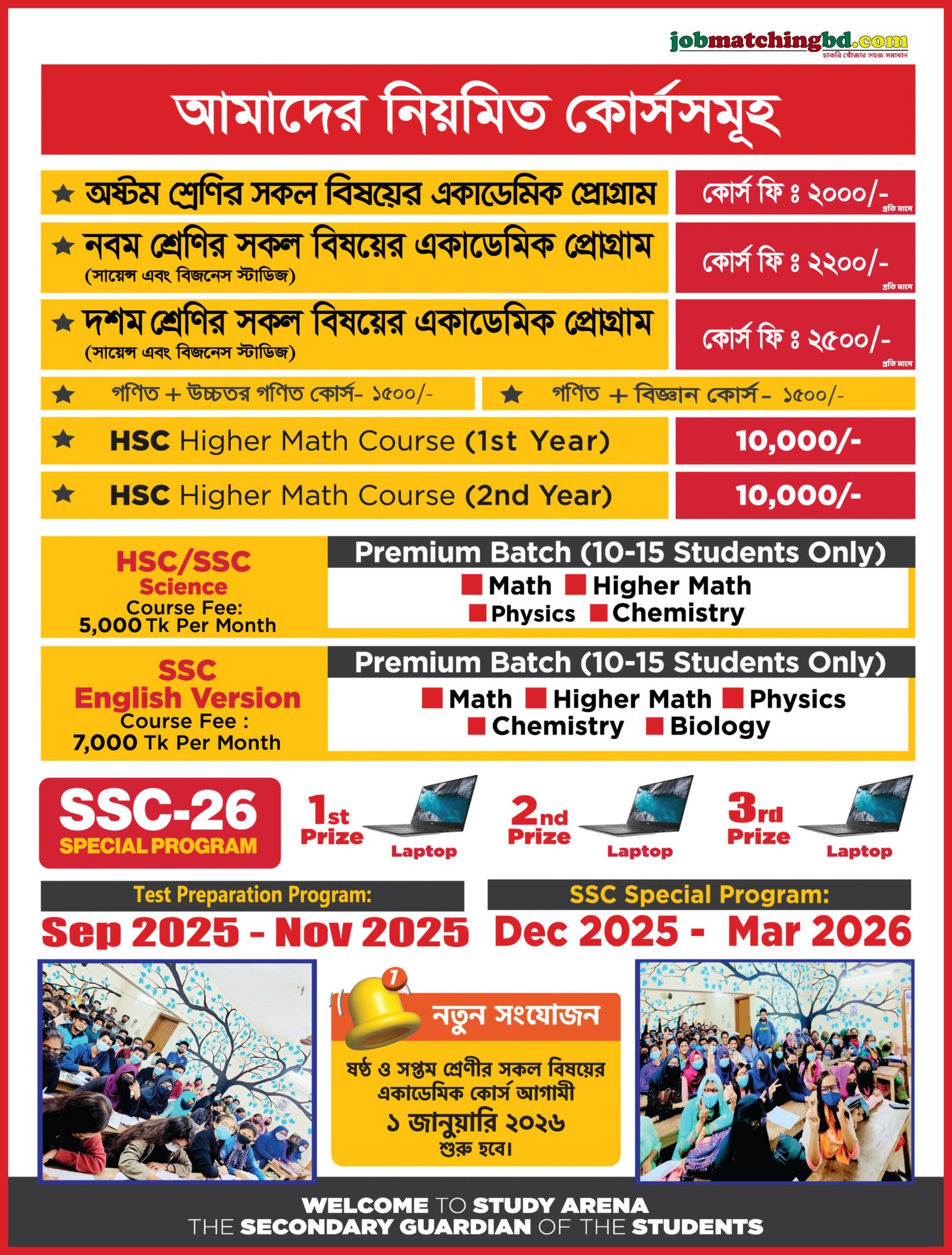 Admission Open
