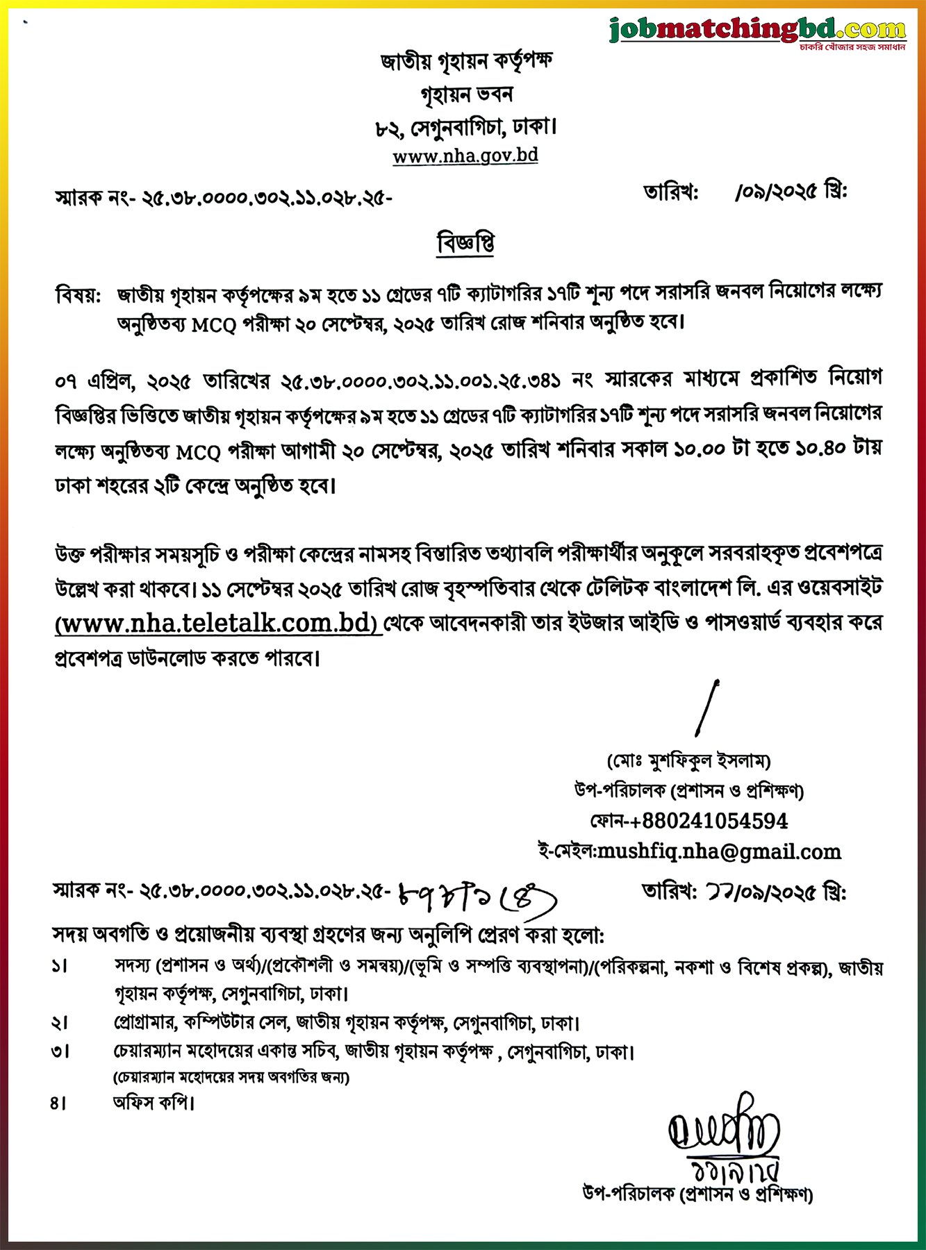 National Housing Authority