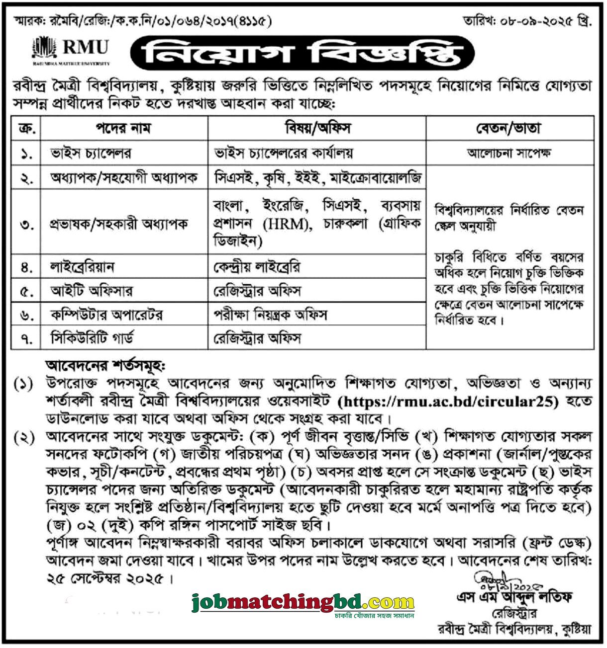 Education and Training Jobs