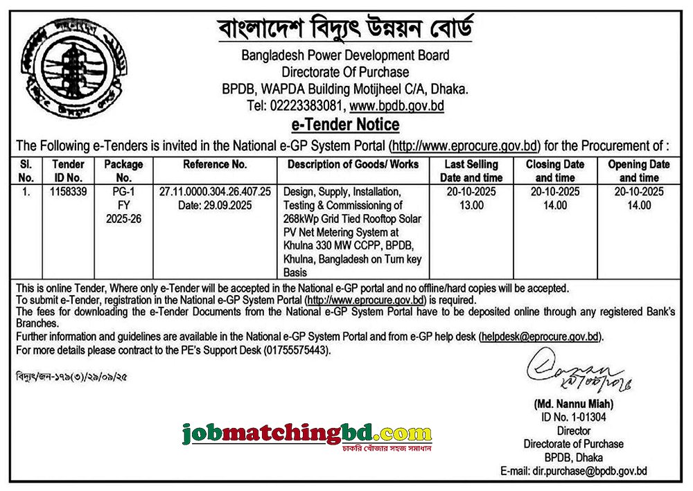 Bangladesh Power Development Board 