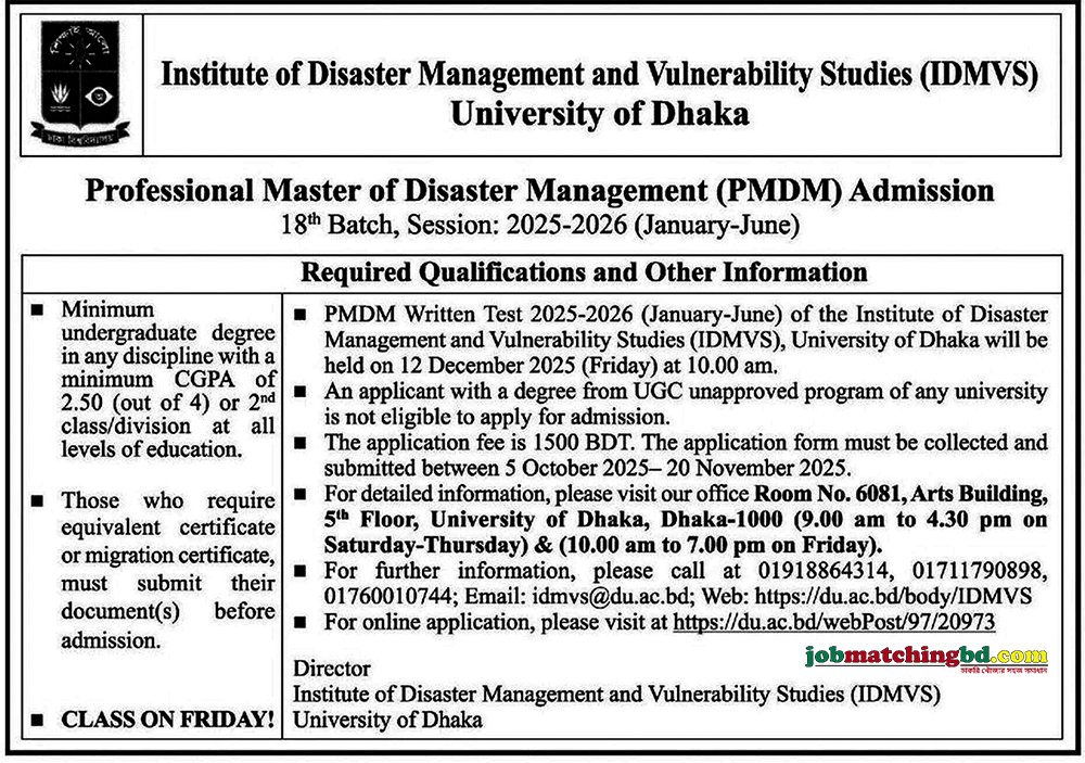 Dhaka University Admission