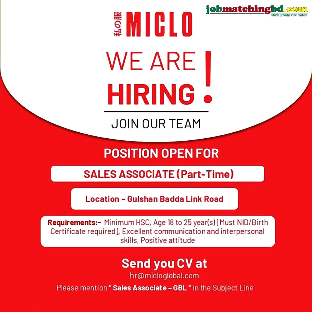 Sales and Marketing Jobs