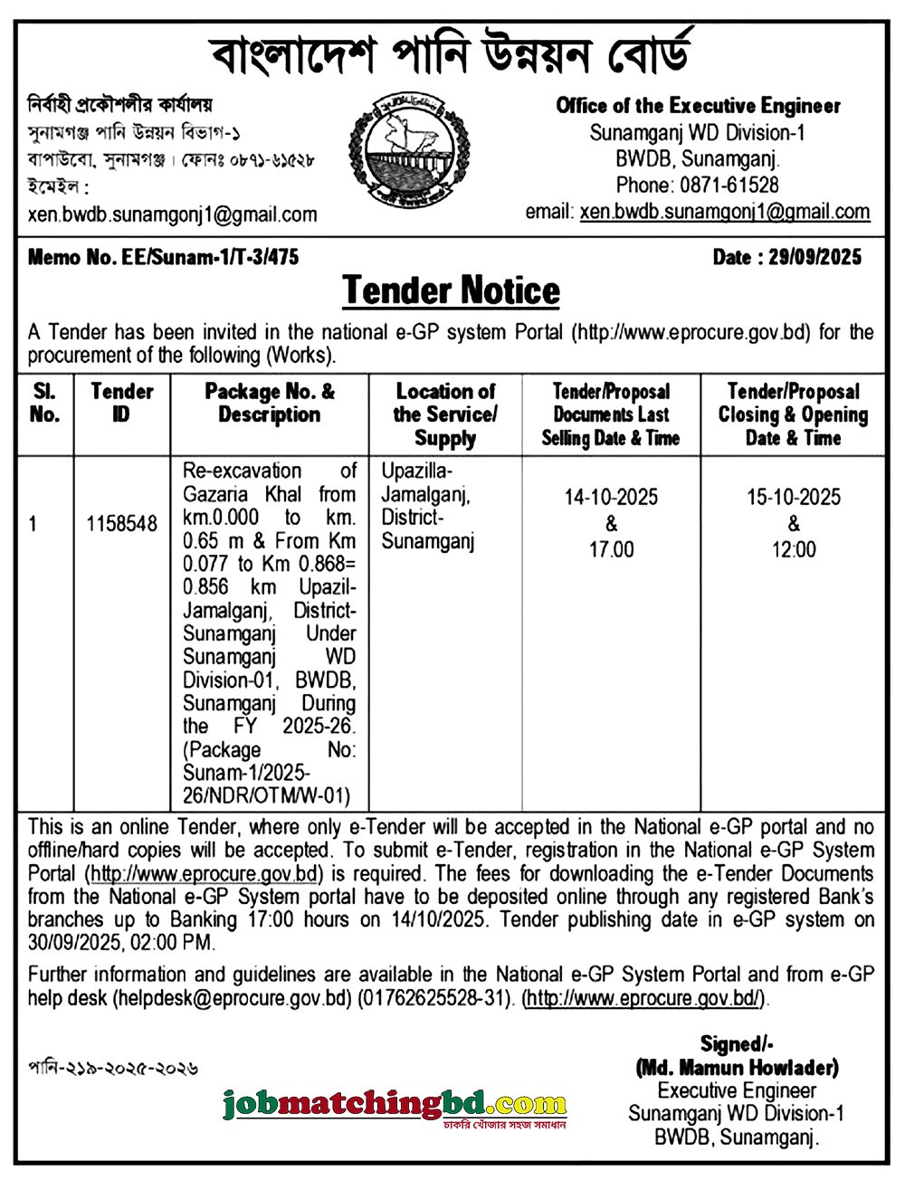 Bangladesh Water Development Board