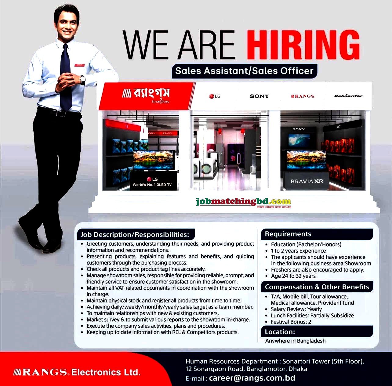 Sales Job in Bangladesh
