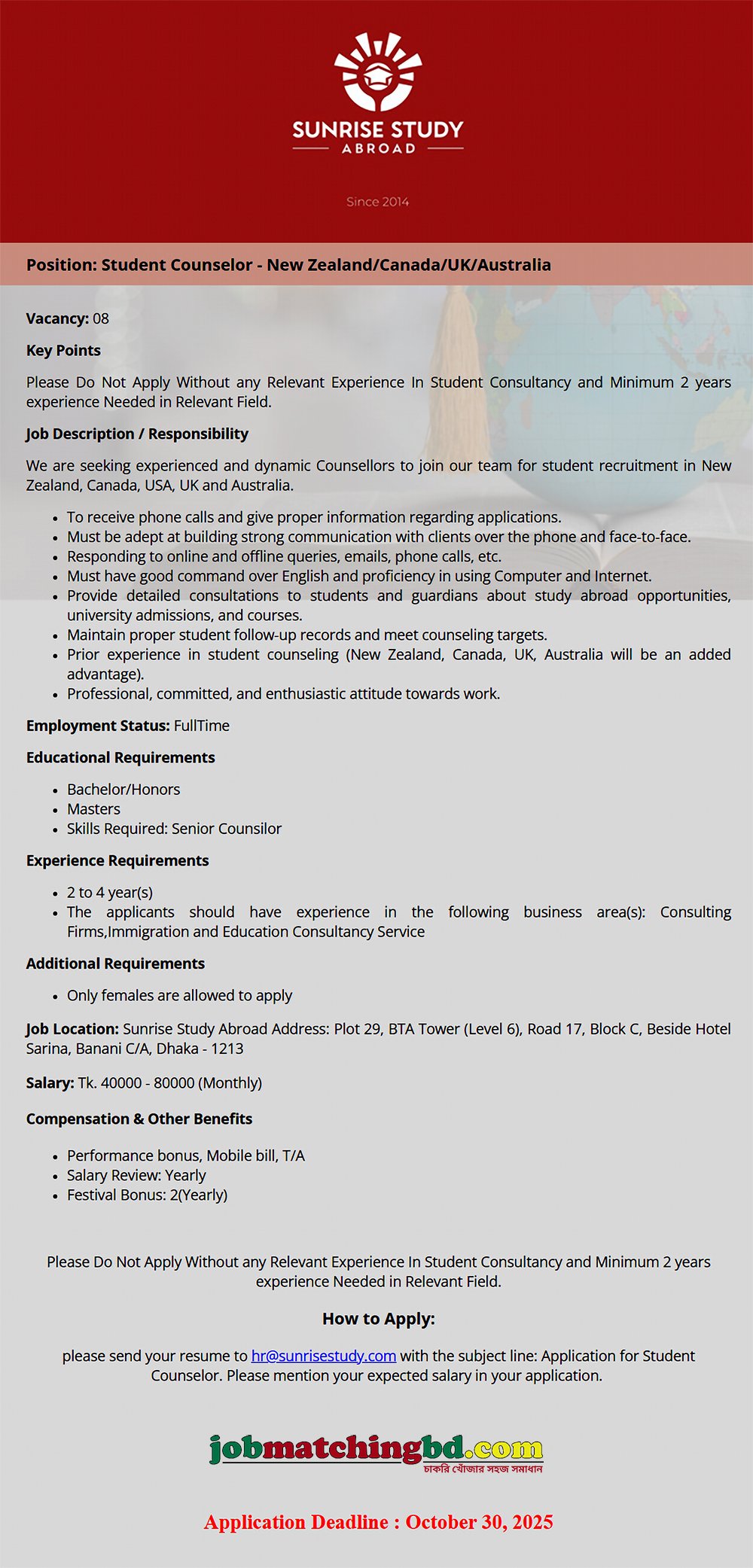 Education Job Circular