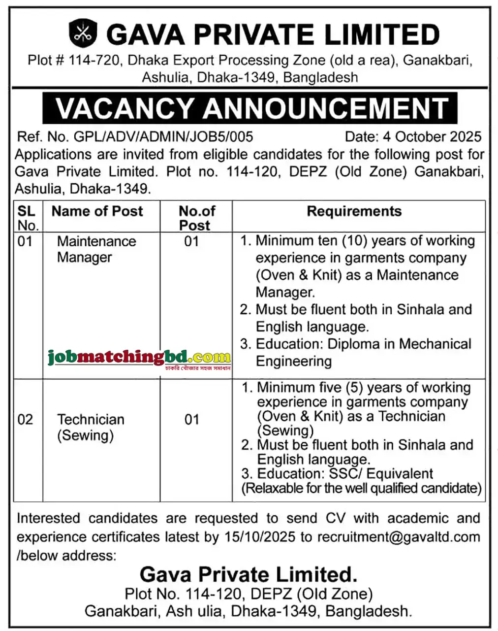 Garments Job in Dhaka