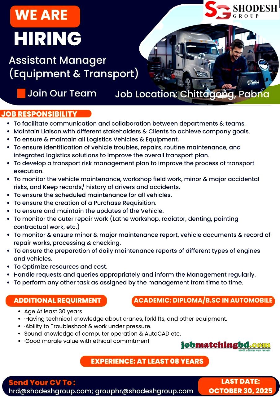 Commercial Job