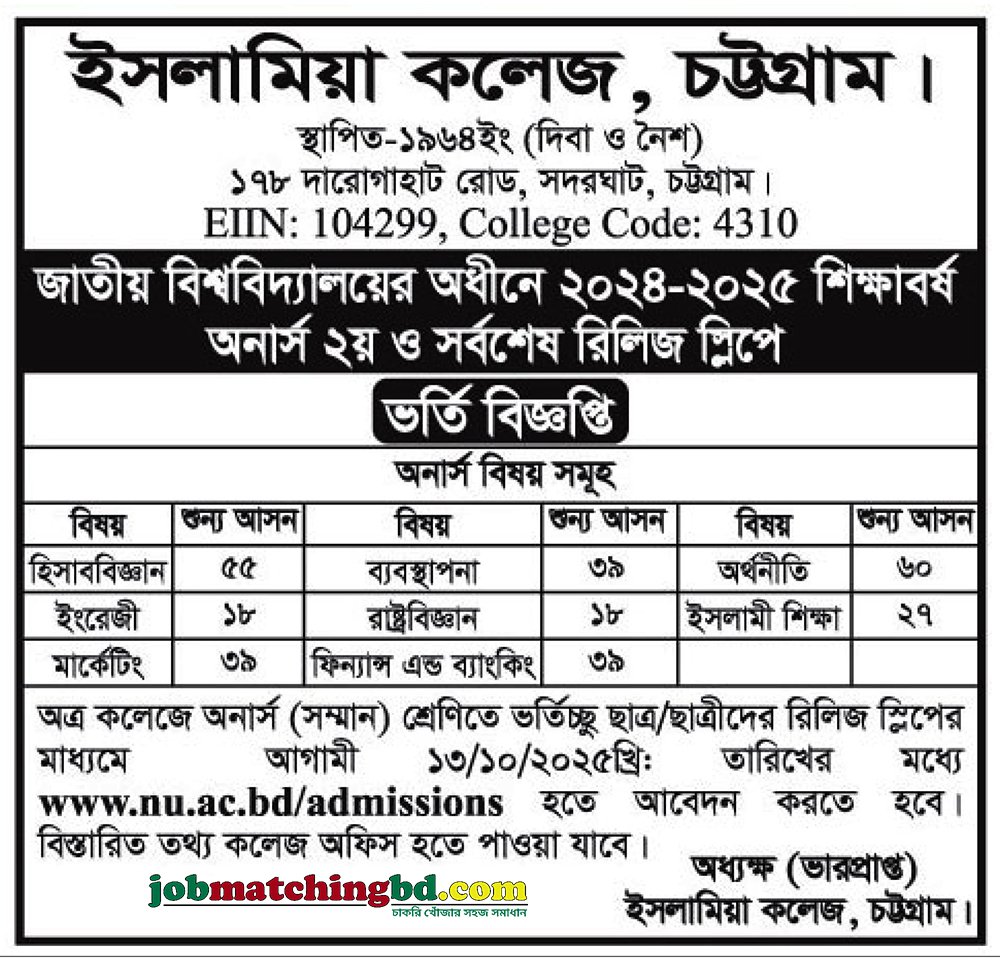 Admission Open