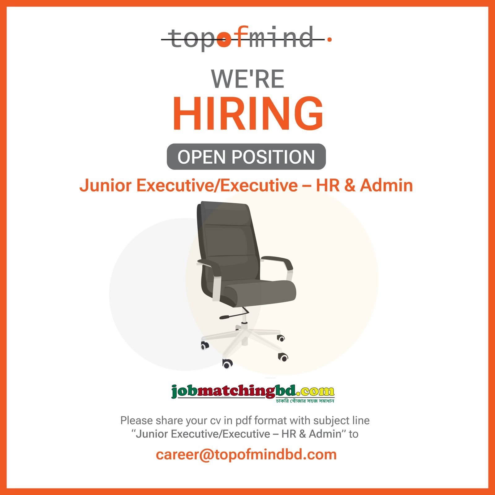 HR Admin Jobs