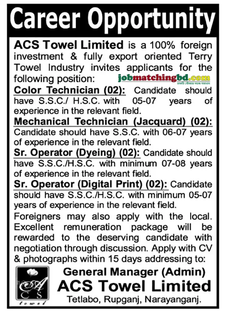 Technician Job