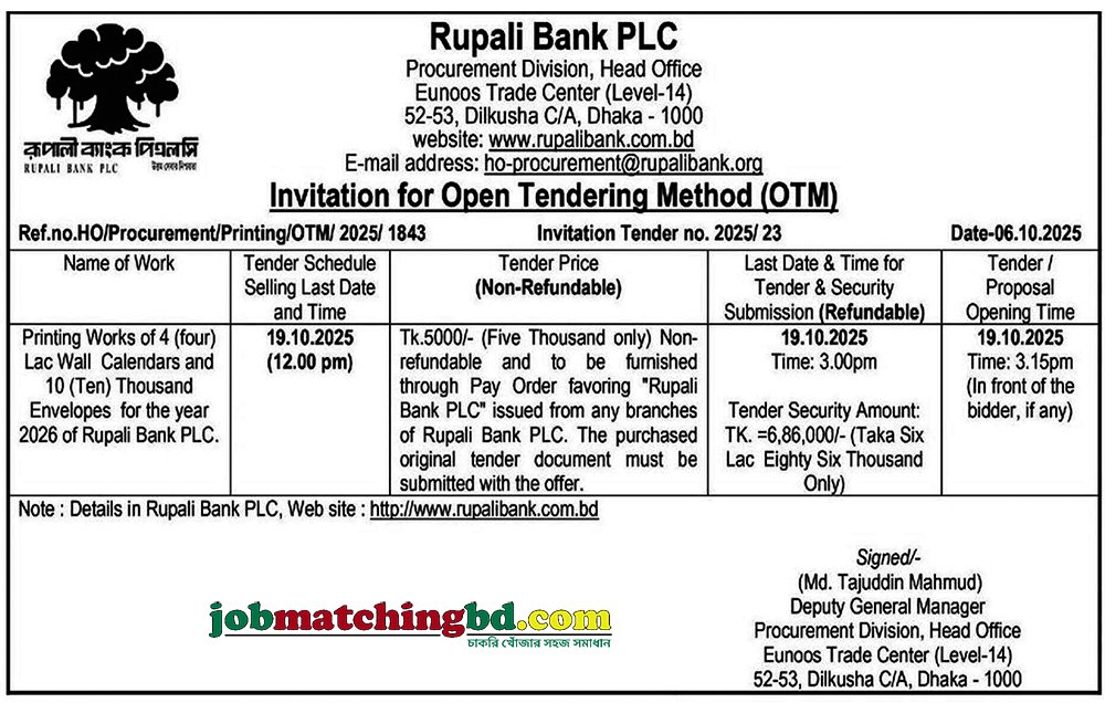 Rupali Bank 