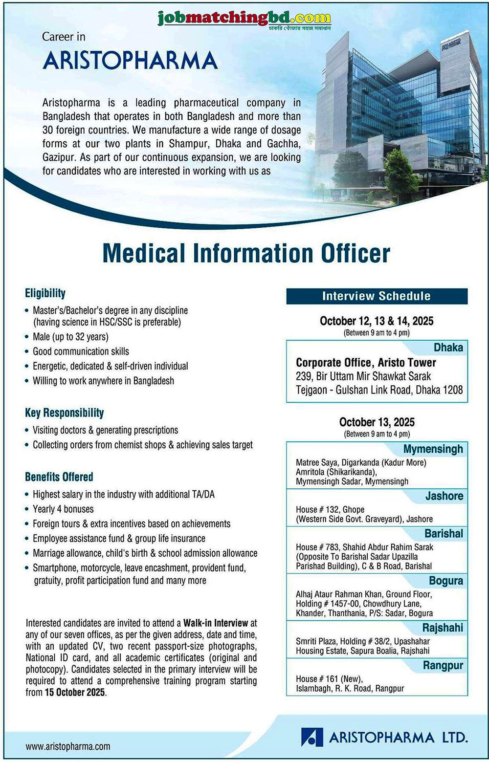 Pharma Job in Bangladesh