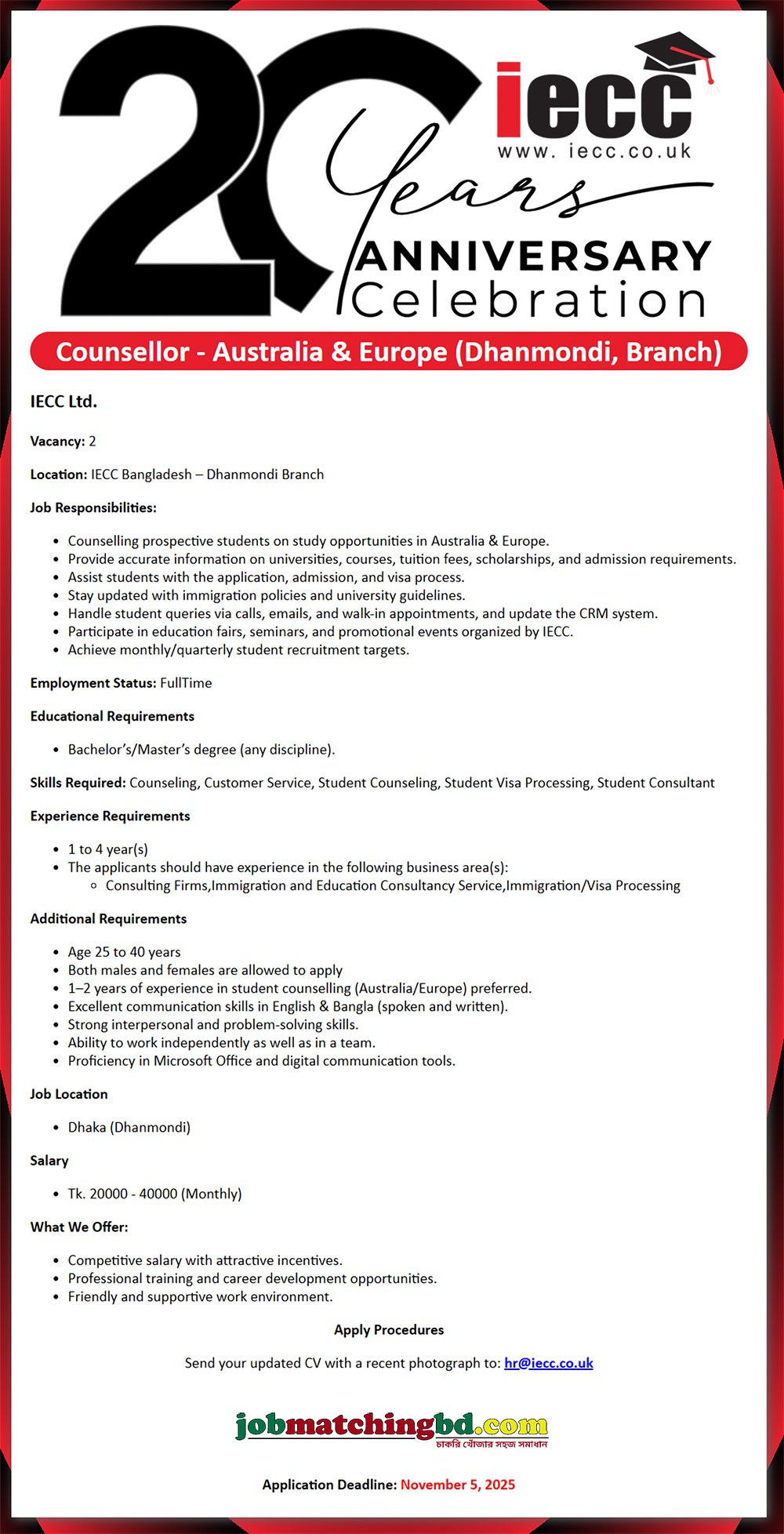 Education Job Circular
