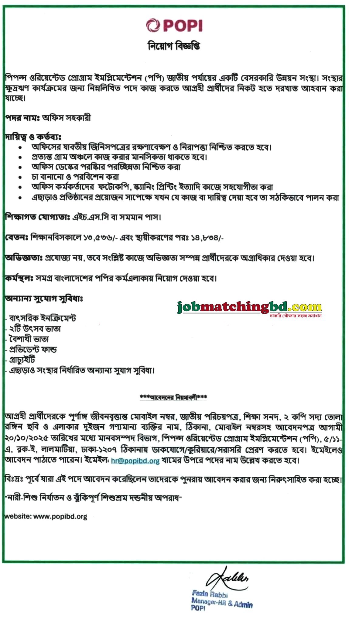 Ngo Jobs in Bangladesh
