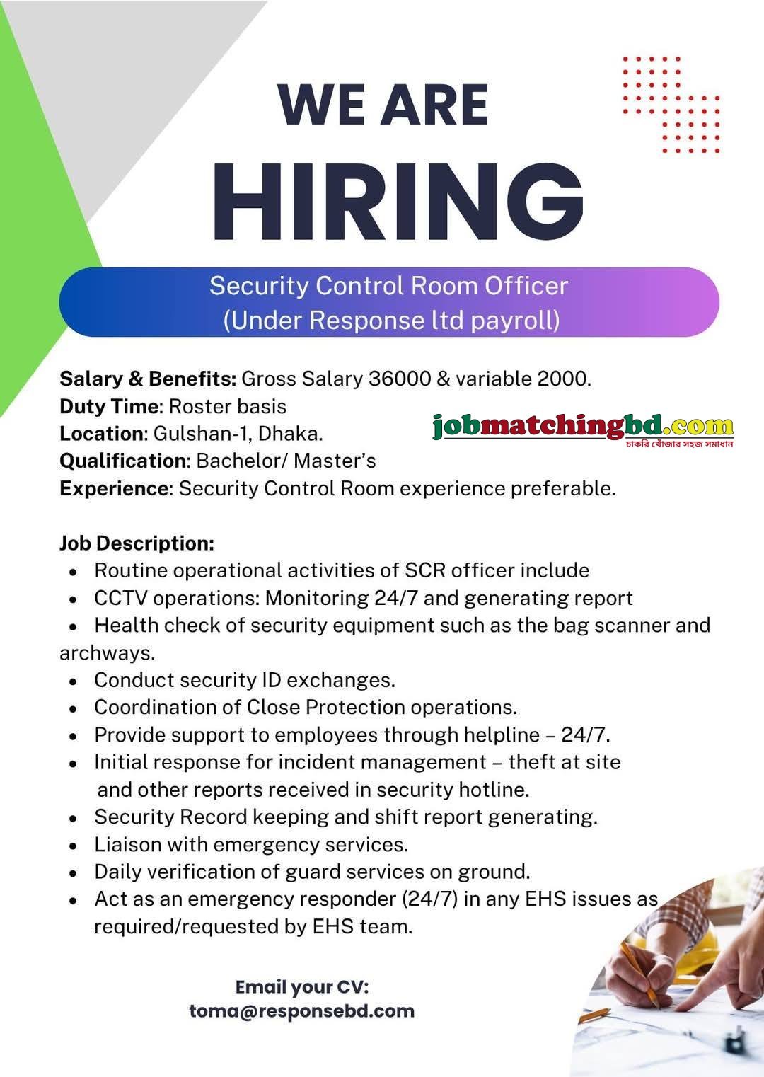 Security Officer Job in Bangladesh