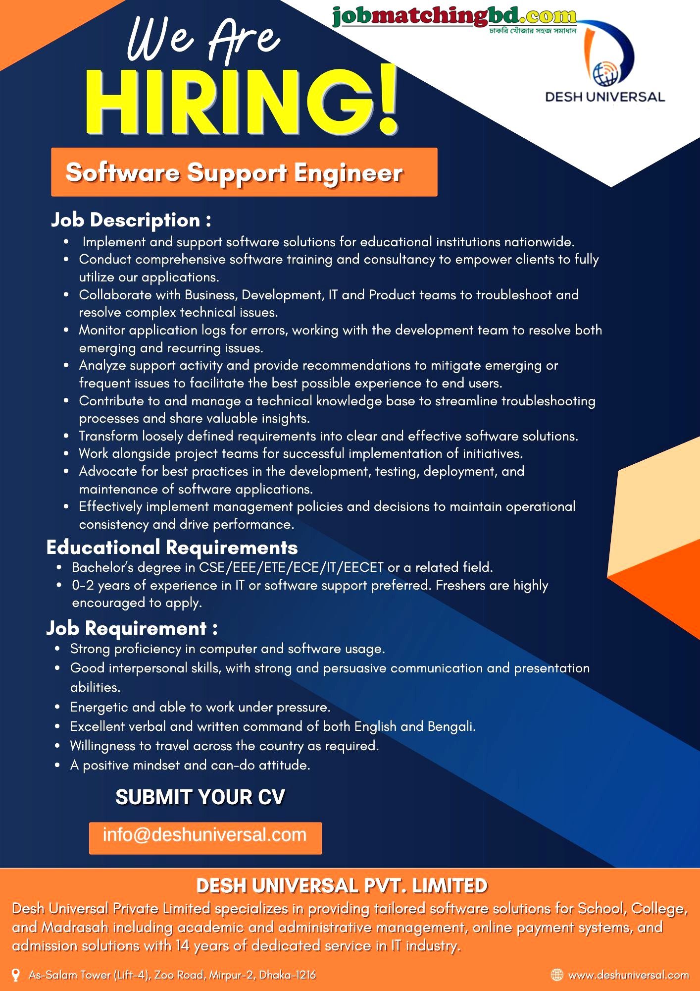 Software Engineer Jobs