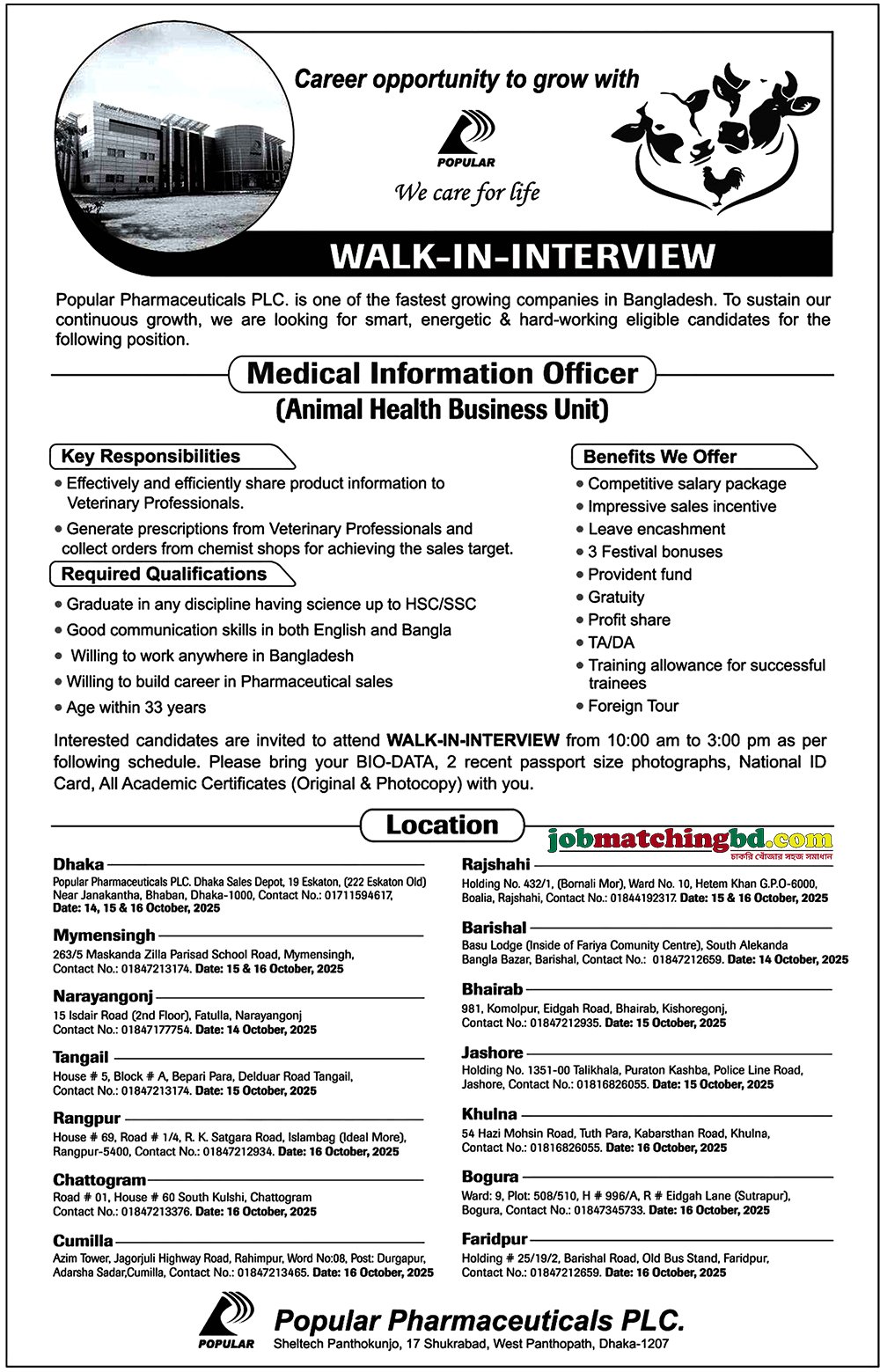 Pharmaceutical Job Circular