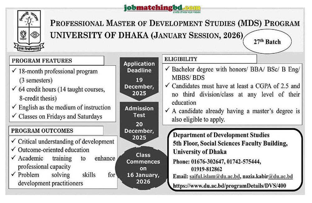 Dhaka University Admission