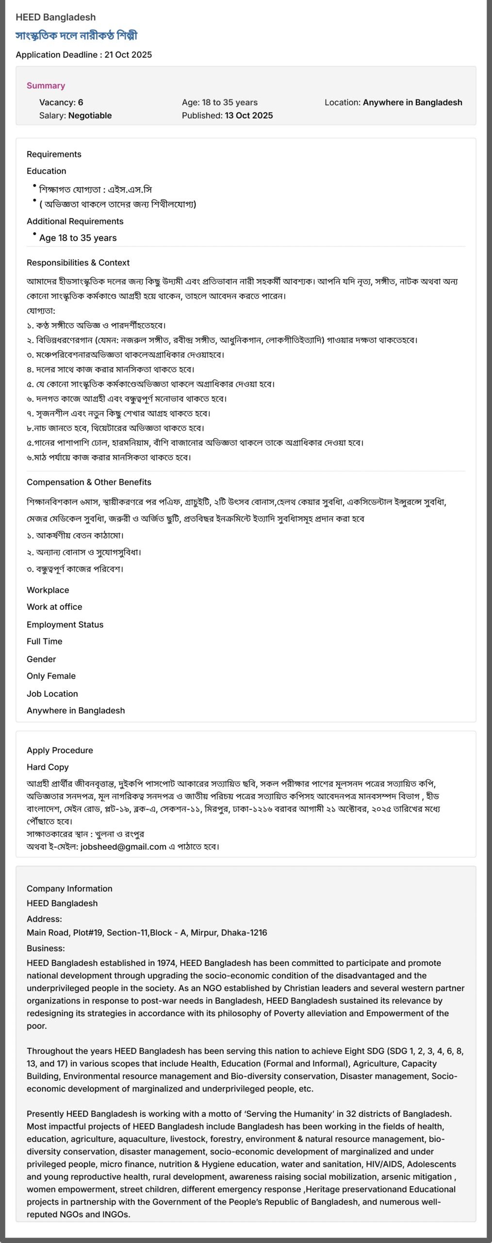 Ngo Jobs in Bangladesh